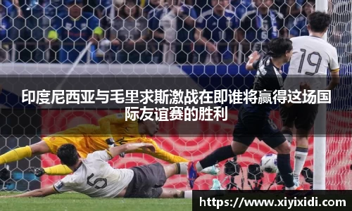 mk体育